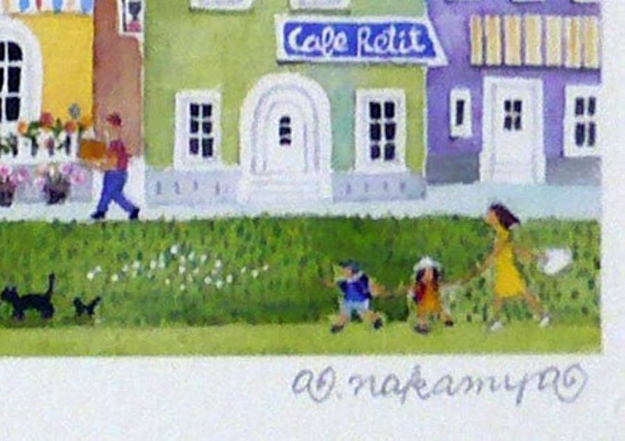 Amazon.co.jp: 中村彰宏◇【フォレストタウンの花屋さん】◇ミクスト