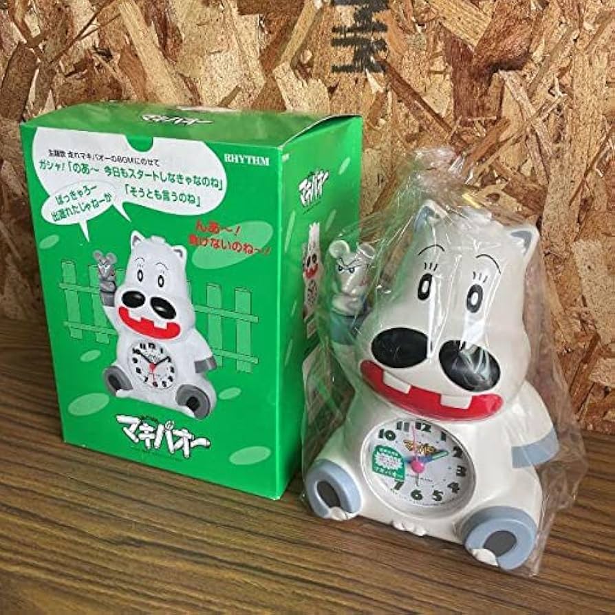 Amazon.co.jp: みどりのマキバオー おしゃべり目覚まし時計 置き時計