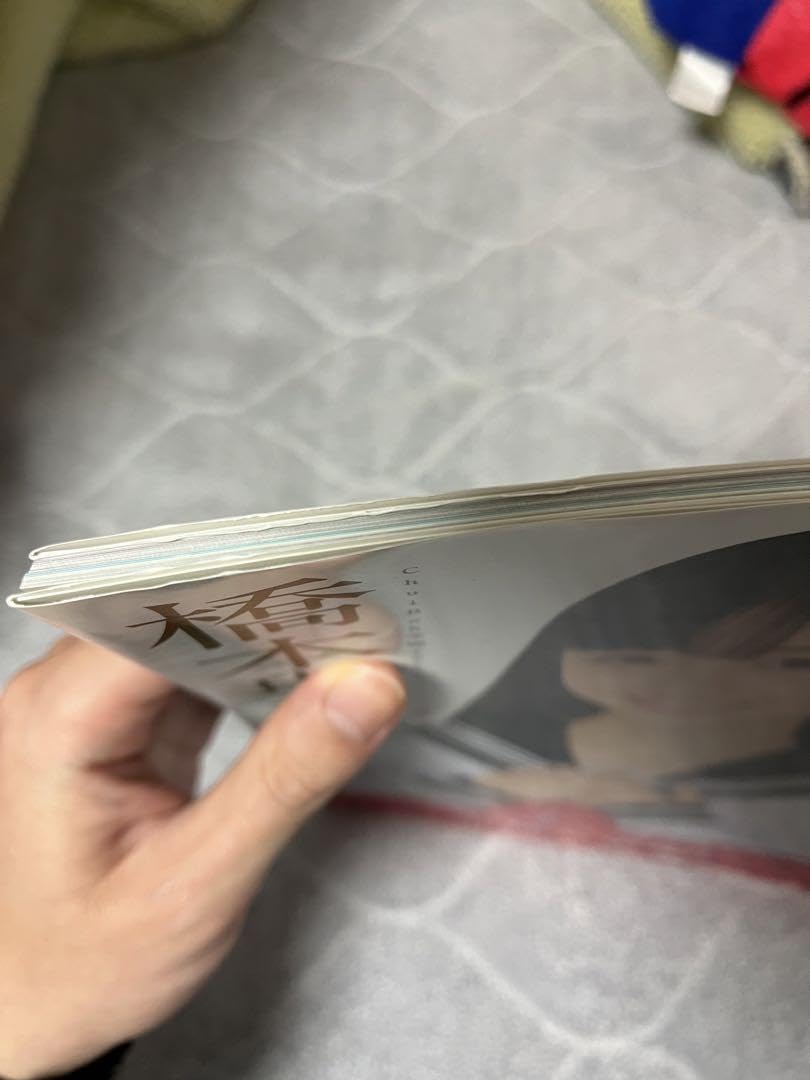 Amazon.co.jp: 橋本環奈本 Chu-Boh特別編集 DVD付き : おもちゃ