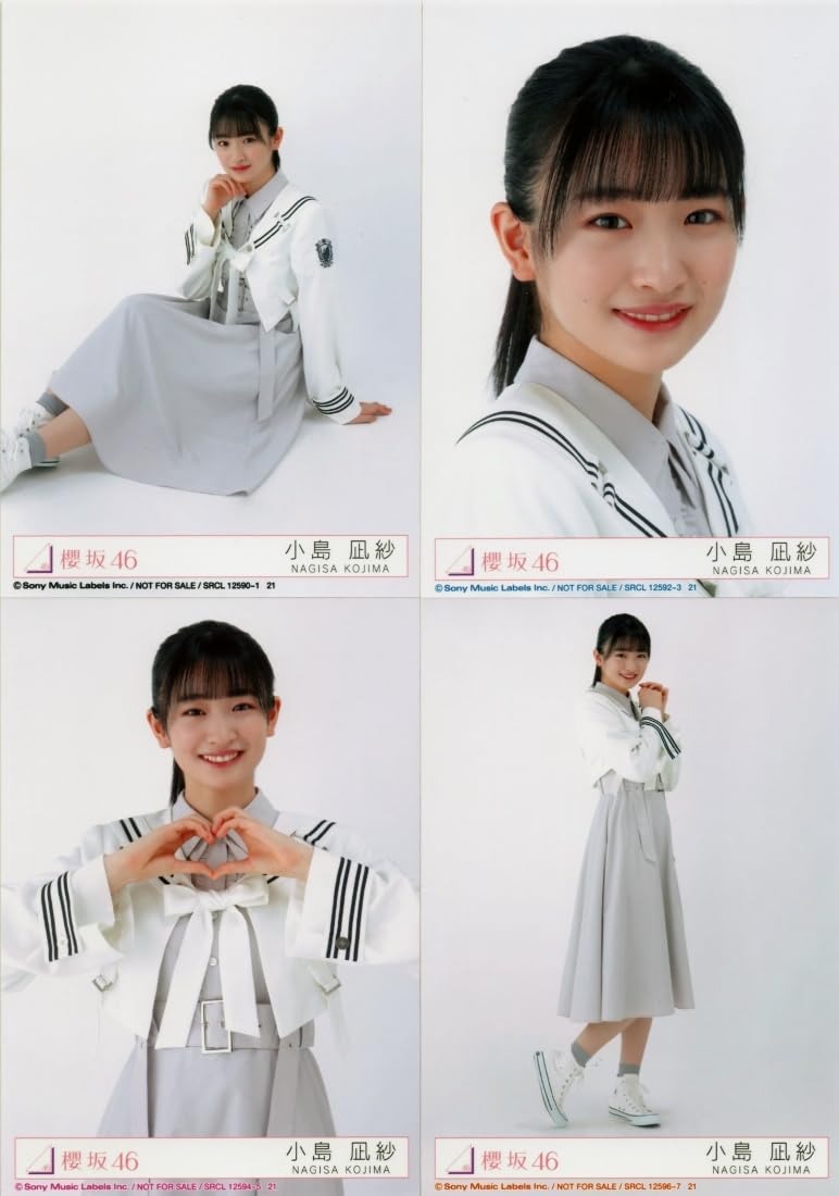 Amazon.co.jp: 「Start over!」 櫻坂46 / 6thシングル 封入特典生写真