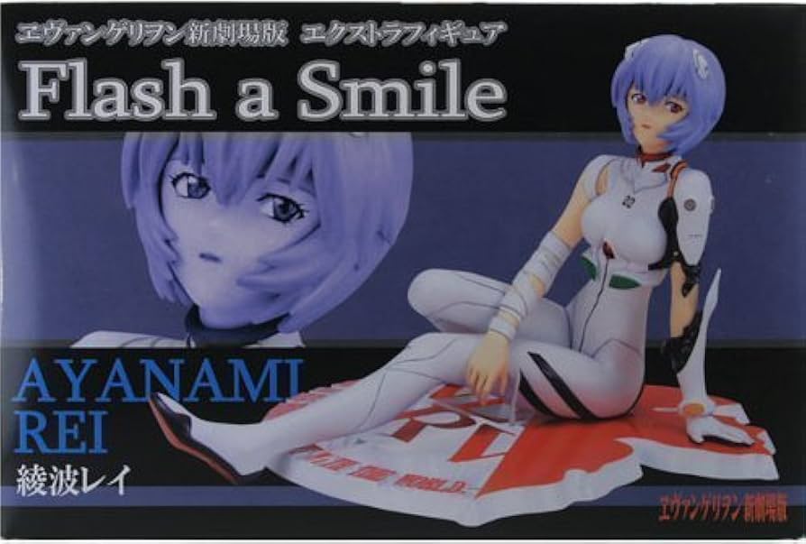 Amazon | 【綾波レイ】 SEGA ヱヴァンゲリヲン新劇場版 エクストラ