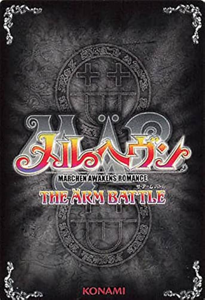 Amazon.co.jp: メルヘヴン ガーゴイル 02A-002 コナミ : おもちゃ