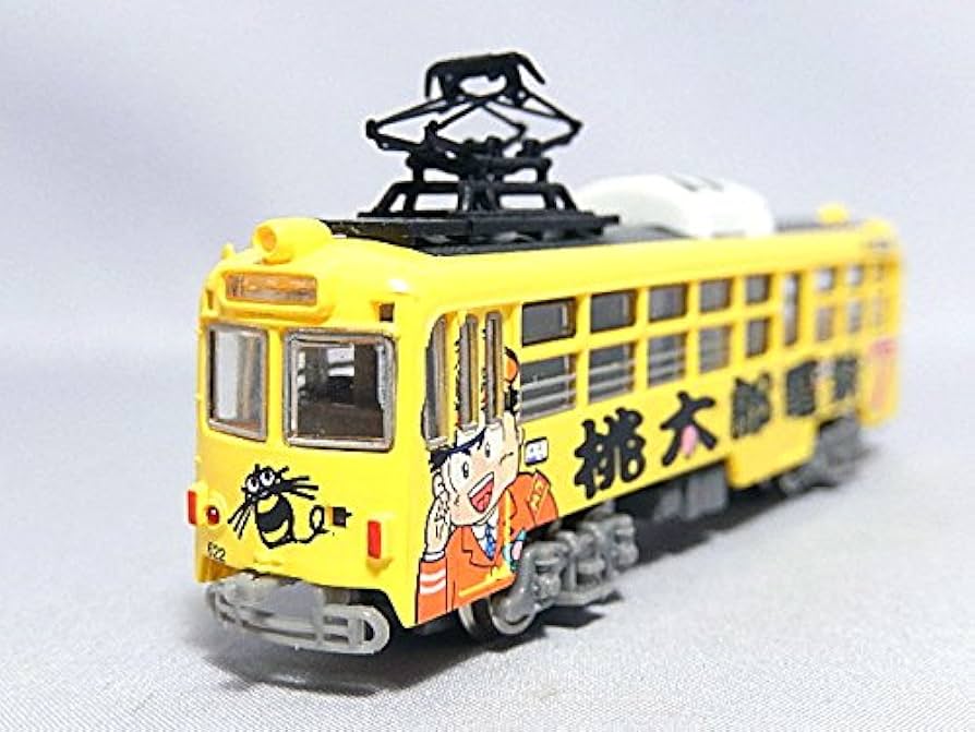 Amazon | Nゲージ NT2 桃太郎電鉄 7号 | 鉄道模型 通販