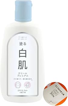 Amazon | 【Amazon限定セット】 ワンデイブライトナー 塗る白肌