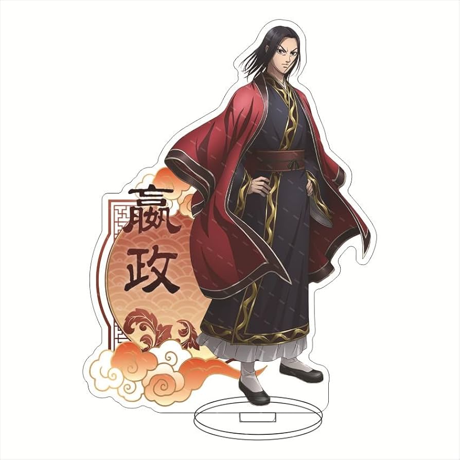 Amazon.co.jp: キングダム アクリルスタンド グッズ 信 王騎 楊端和