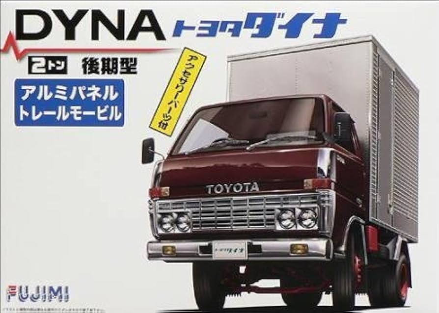 Amazon.co.jp: フジミ模型 1/32 トラックシリーズ TR7 トヨタ ダイナ2