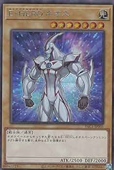Amazon.co.jp: 遊戯王 PAC1-JP005 E・HERO ネオス (日本語版