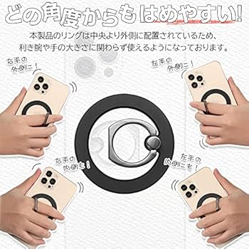 Amazon | ZNX＼ZENIX MagSafe対応 スマホ ホールド リング
