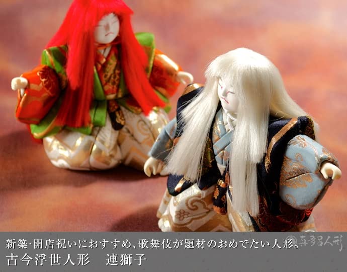 Amazon | 【連獅子B】 真多呂人形作 木目込み人形 浮世人形 伝統工芸品