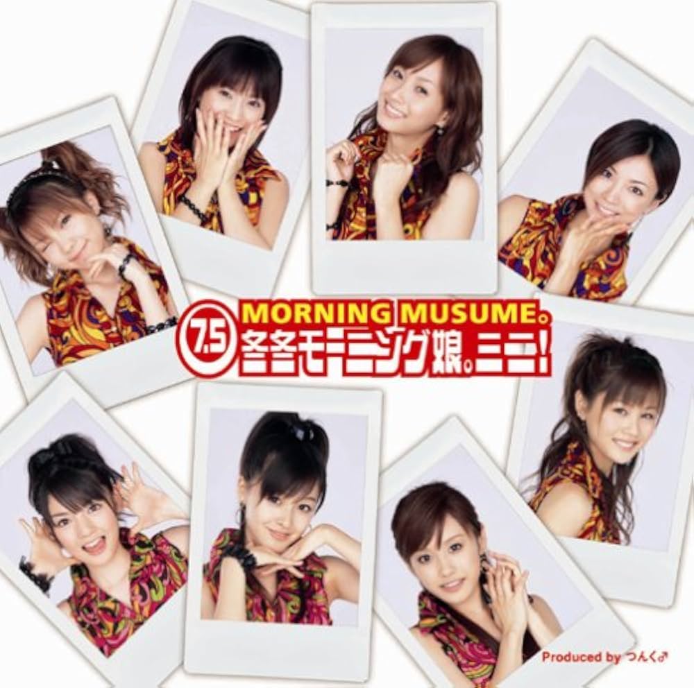 Amazon.co.jp: 7.5 冬冬モーニング娘。ミニ! (通常盤): ミュージック