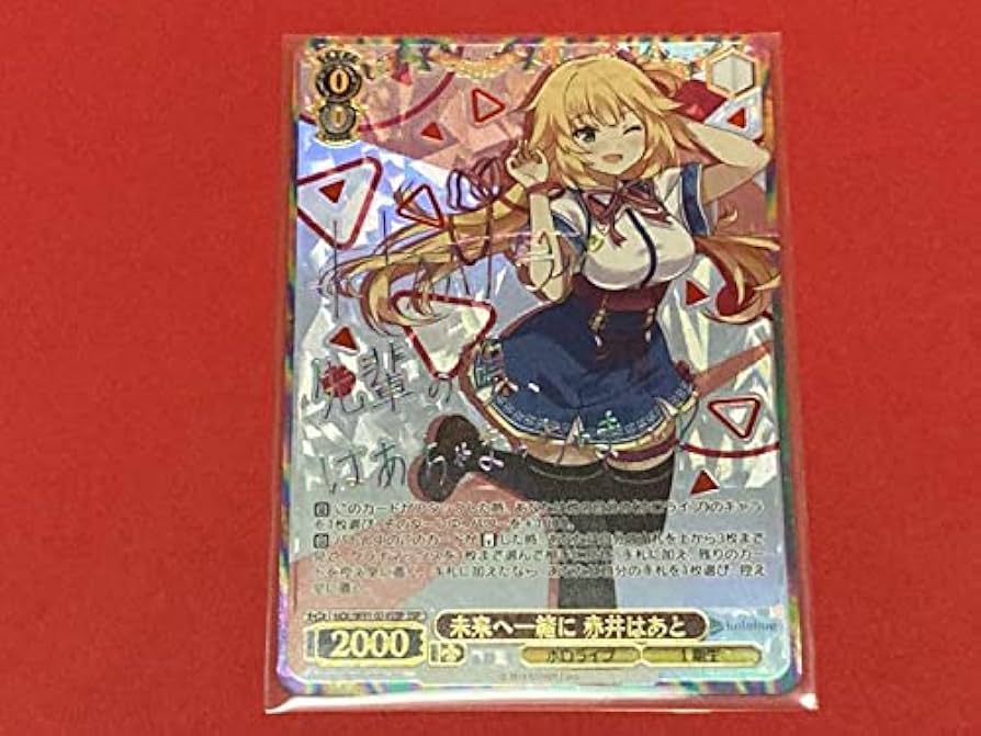ARS鑑定10＋】桃色天使 赤井はあと SSP サイン ホロライブ 完美品 ARS