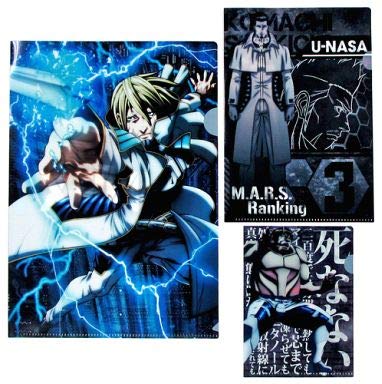 Amazon.co.jp: みんなのくじ TERRAFORMARS -テラフォーマーズ-～くじを