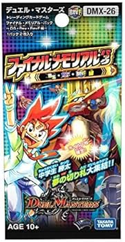 Amazon.co.jp: デュエル・マスターズ DMX-26 ファイナル・メモリアル