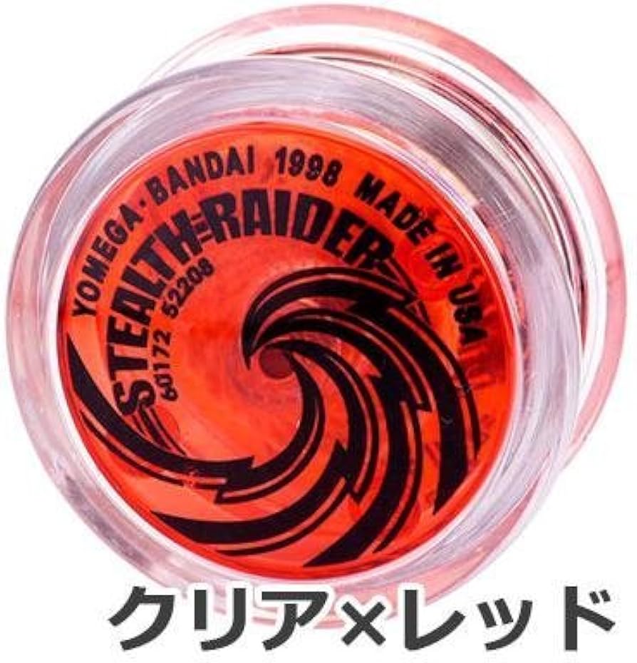 Amazon | ハイパーヨーヨー YOMEGA ステルスレイダー （クリア×レッド