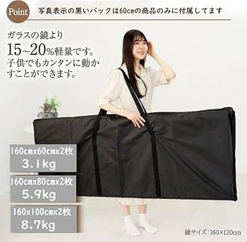 Amazon.co.jp: Lalaspace ダンスミラー 割れない 160cm 180度展开 姿見