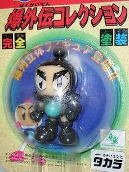 Amazon | Bビーダマン 爆外伝コレクション しろボン/あおボン/くろボン