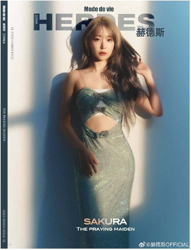 Amazon.co.jp: HERDES 中国版 Magazine 雑誌 LE SSERAFIM Sakura cover