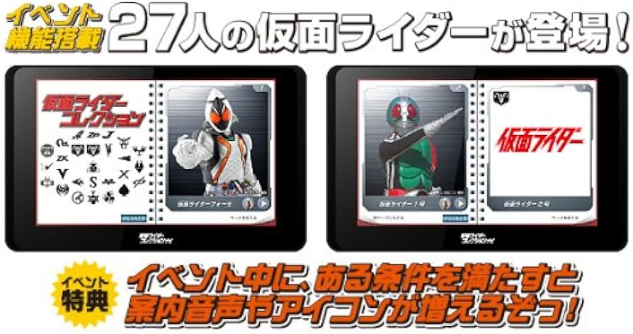 Amazon.co.jp: RWC 仮面ライダーコレクション 5インチ ワンセグテレビ