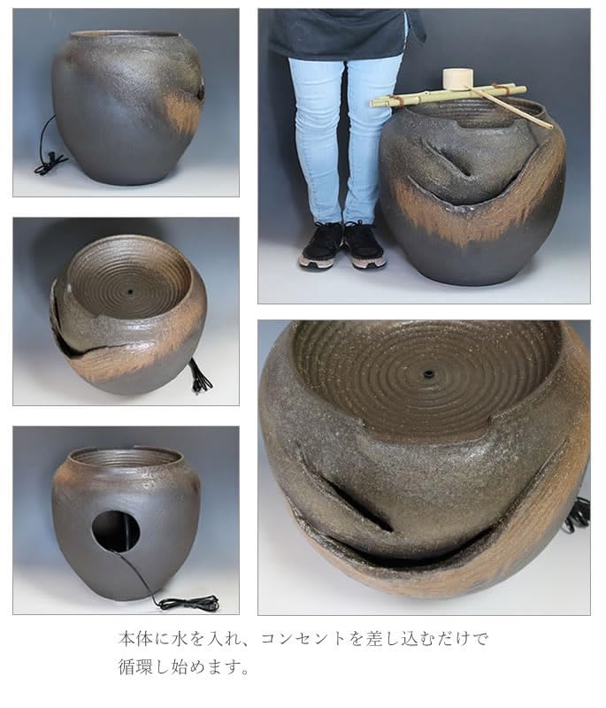 Amazon.co.jp: 信楽焼き 湧き水水流れ電動つくばい 陶器 つくばい 循環