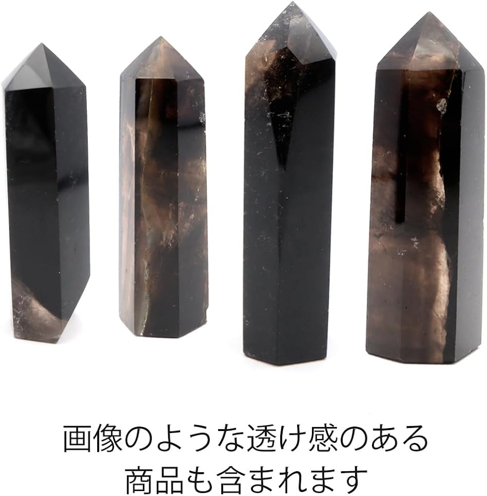Amazon.co.jp: [GOLD STONE] モリオン 黒水晶 六角柱 ポイント 山東省