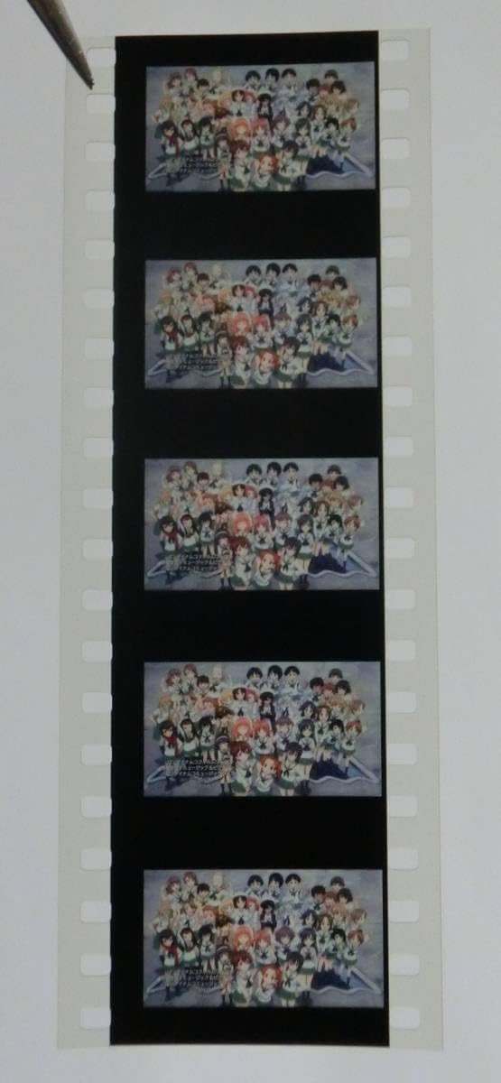 Amazon.co.jp: エンディング大洗女子全員映画 ガールズ＆パンツァー