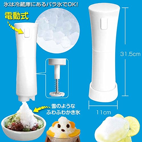 Amazon.co.jp: かき氷機 かき氷器・かき氷機 ふわふわ 電動・家庭用
