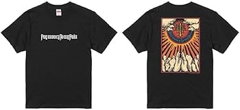 Amazon.co.jp: pay money to my pain PTP Tシャツ : おもちゃ