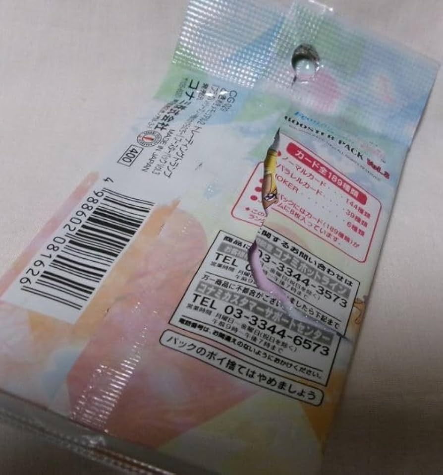 Amazon.co.jp: ときメモ ときめきメモリアル2 トレーディングトランプ