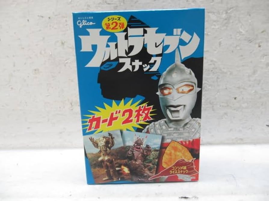 Amazon.co.jp: 44379 古い 当時物 グリコ ウルトラセブン スナック