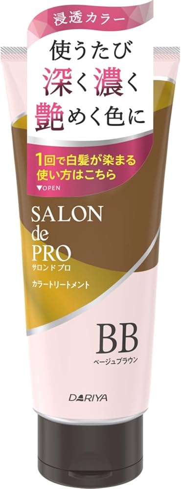 Amazon | サロンドプロ 白髪染め カラートリートメント ベージュ