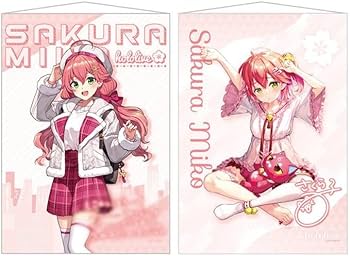 Amazon.co.jp: ホロライブくじ ホロライフ! タペストリー賞【おでかけ