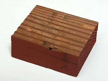 Amazon.co.jp: 東大寺大仏殿古材香合別当狹川宗玄第211世(箱書)杉村和