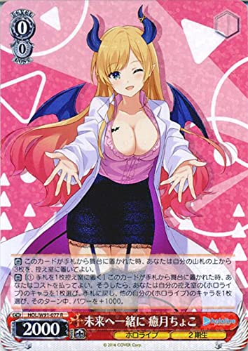 サンオイル 癒月ちょこ TDSP サイン PSA10 ホロライブ サンオイル 癒月