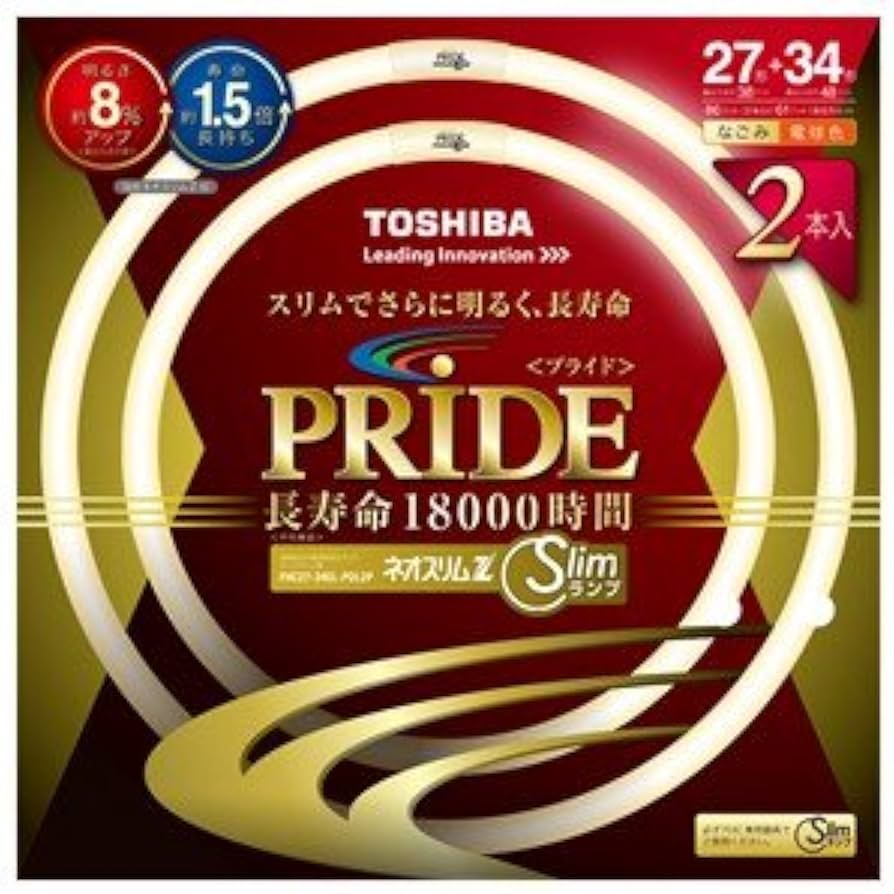 Amazon | 【明るさアップ!】TOSHIBA ネオスリムZプライド 高周波点灯