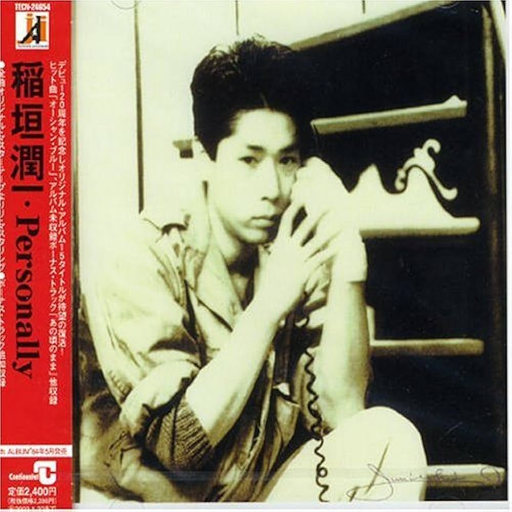 Amazon.co.jp: Personally: ミュージック