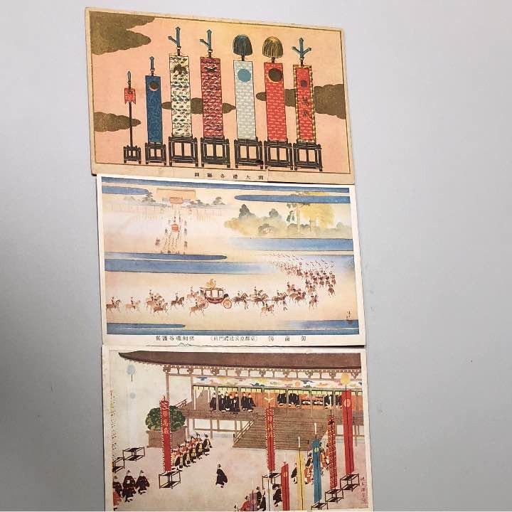 Amazon.co.jp: 昭和天皇即位 御大典 記念絵葉書 昭和3年 5枚セット