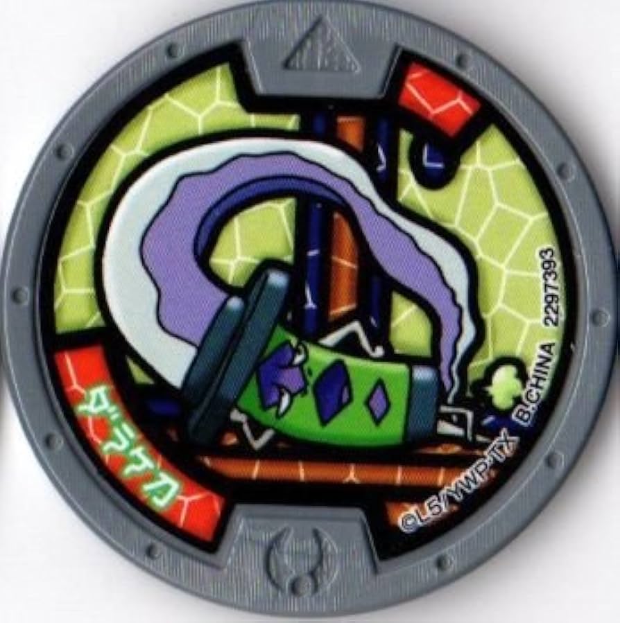 Amazon.co.jp: 【妖怪メダル】ダラケ刀/ノーマル(グレー)/妖怪ウォッチ