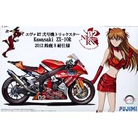 Amazon | 1/12 バイクシリーズ No.10 エヴァ RT 初号機 トリックスター