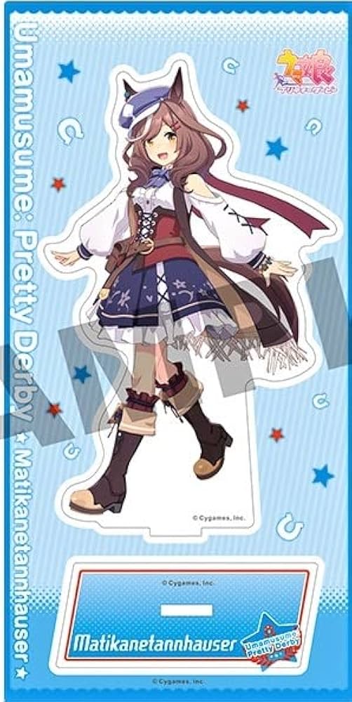 Amazon.co.jp: マチカネタンホイザ アクリルスタンド ウマ娘