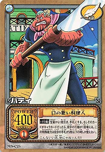 Amazon.co.jp: カードダス ハイパーバトル ワンピース From TV