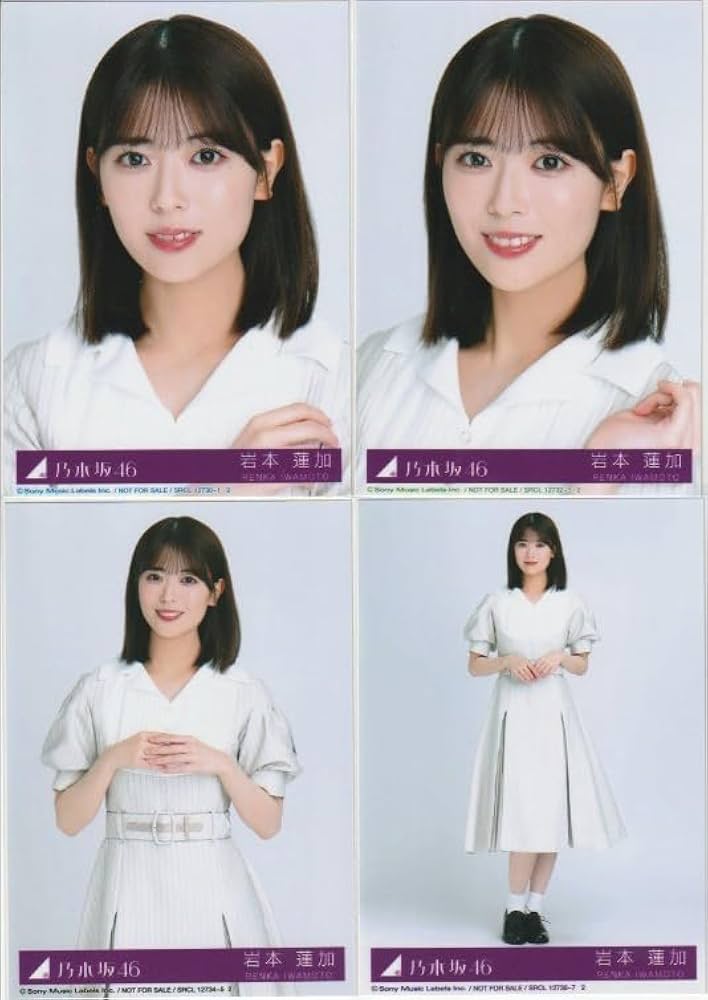 Amazon.co.jp: 岩本蓮加 生写真 Monopoly 初回盤封入 コンプ 乃木坂46