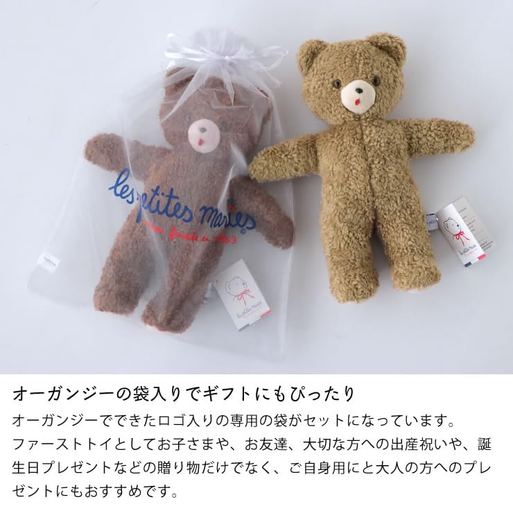 Amazon.co.jp: Les Petites Maries (レ・プティット・マリー) TOINOU