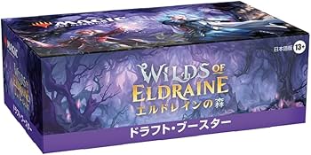 Amazon.co.jp: マジック・ザ・ギャザリング エルドレインの森 ドラフト