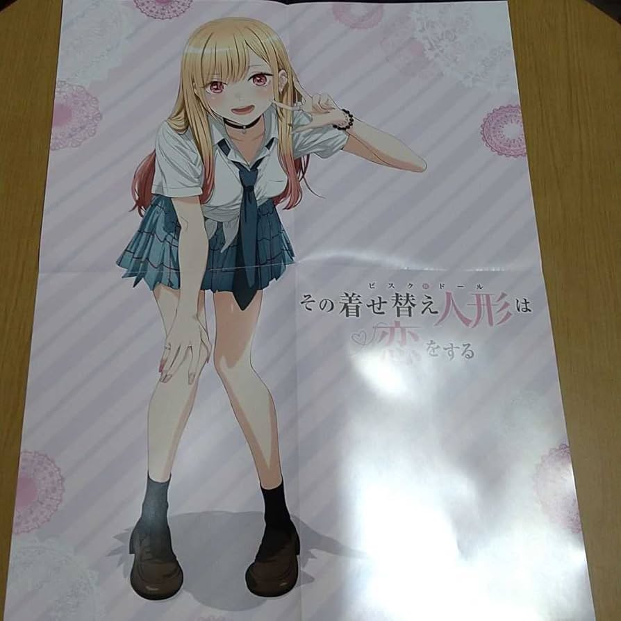 Amazon.co.jp: 「その着せ替え人形は恋をする」店頭配布ポスター