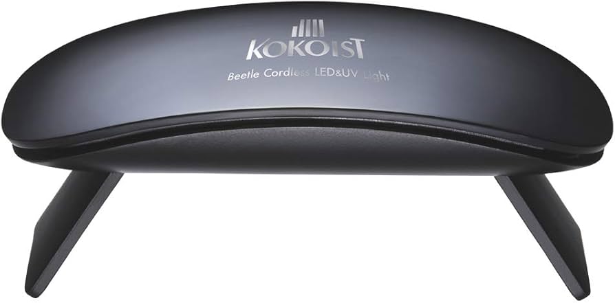 Amazon | ココイスト KOKOIST BeetleコードレスLED&UVライト 9W セット