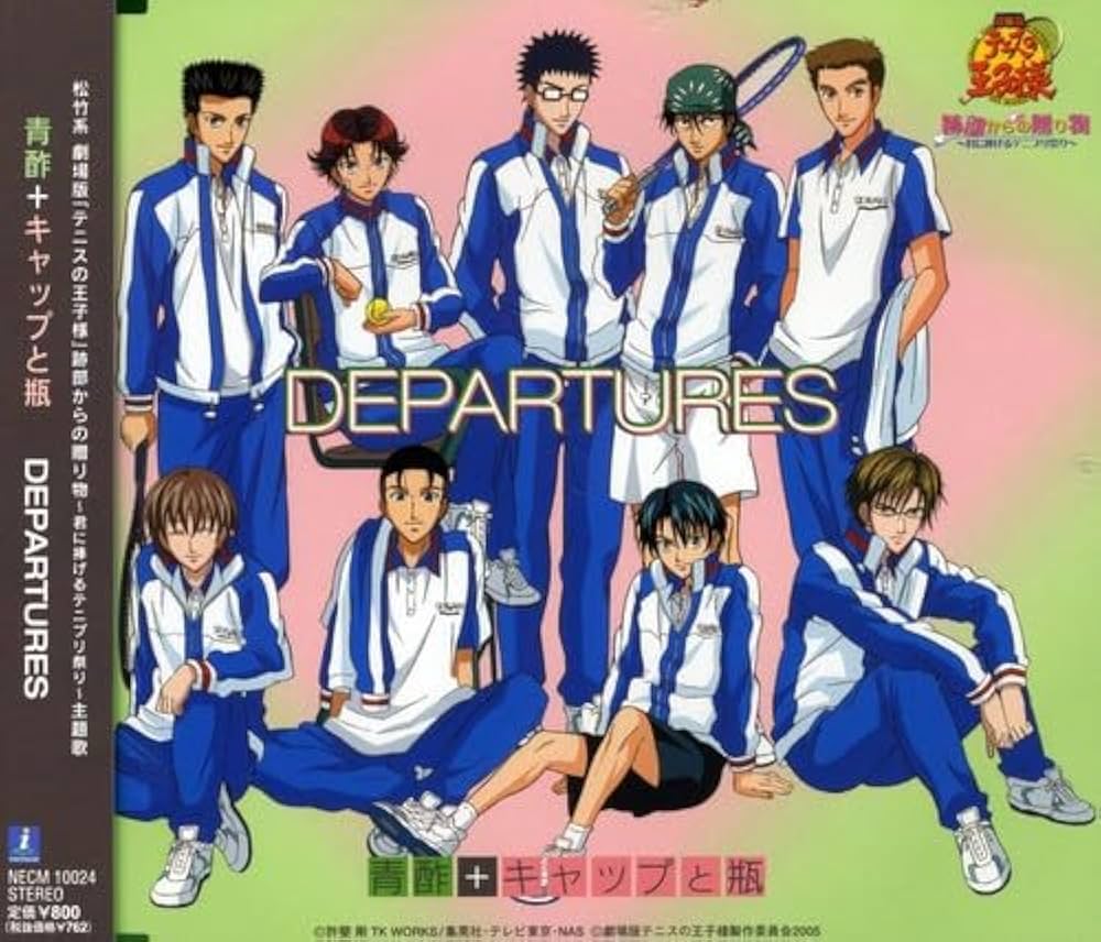 Amazon.co.jp: テニスの王子様 松竹系劇場版 「テニスの王子様」 跡部