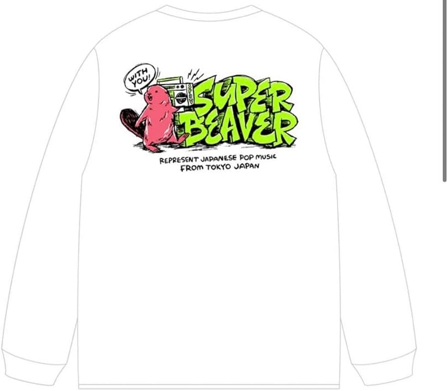 Amazon.co.jp: SUPER BEAVER ミュージックロンT XXLサイズ : おもちゃ