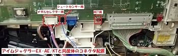 Amazon.co.jp: コイン不要機 北電子 マイジャグラー4＿アイム
