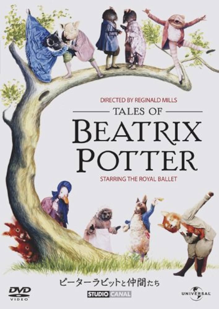 Amazon.co.jp: ピーターラビットと仲間たち [DVD] : フレデリック