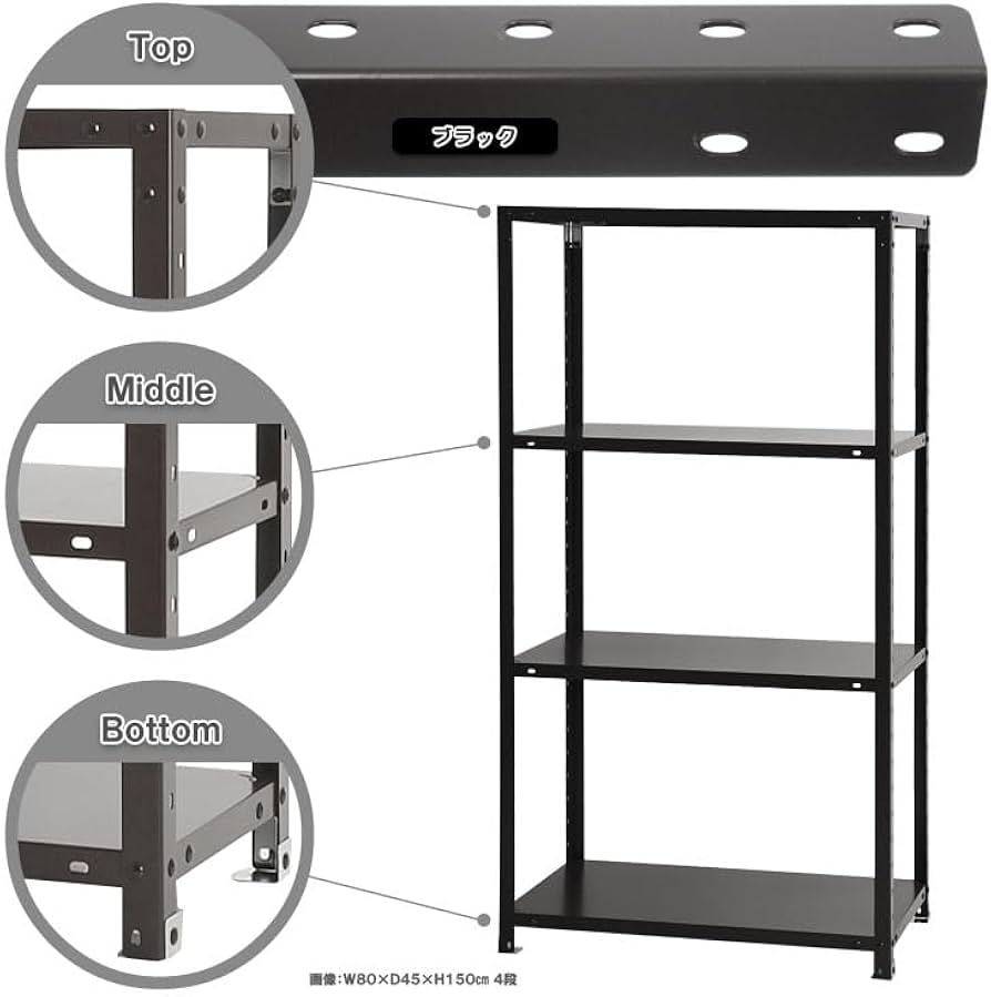 Amazon｜スチールラックのキタジマ スマートラック NSTR-556 幅80×奥行